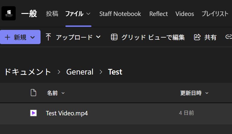 アップロード完了画面