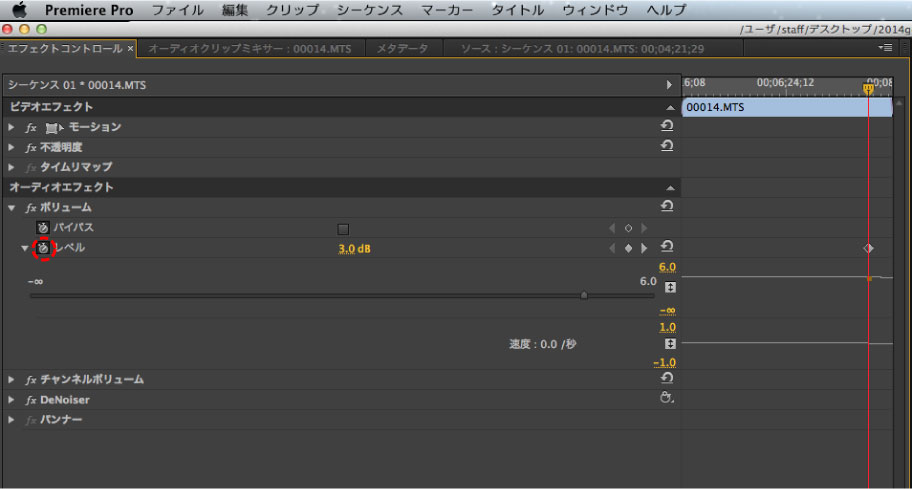 ライセンス講習テキストadobe Premiere Pro Cc