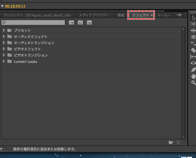 ライセンス講習テキストadobe Premiere Pro Cc