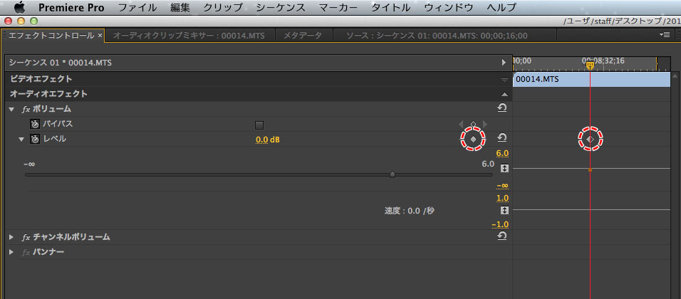 ライセンス講習テキストadobe Premiere Pro Cc