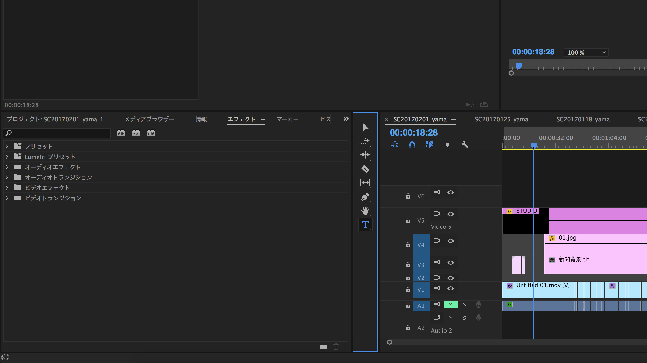 ライセンス講習テキストadobe Premiere Pro Cc