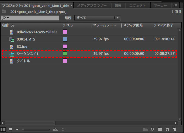 ライセンス講習テキストadobe Premiere Pro Cc