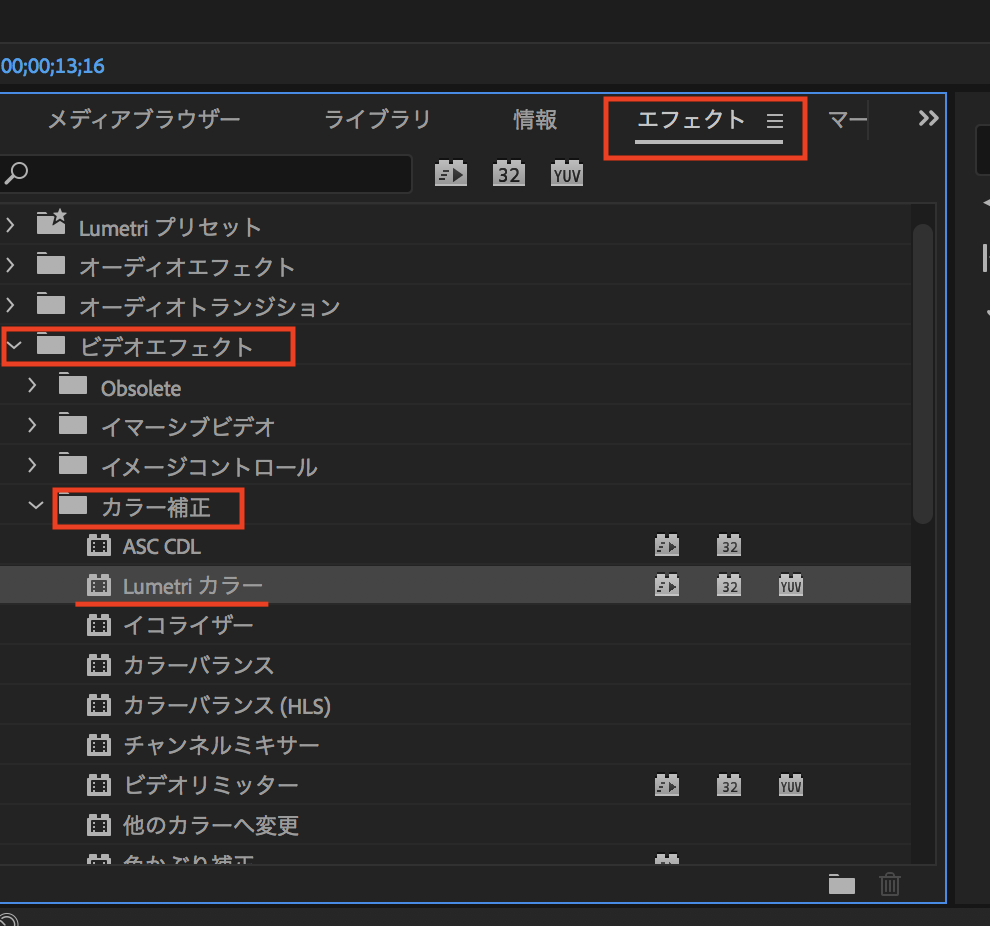 ライセンス講習テキストadobe Premiere Pro Cc